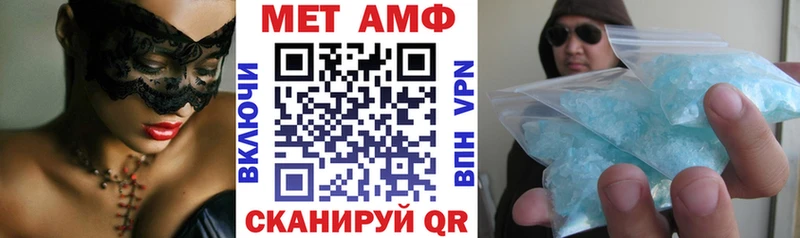 Амфетамин Розовый  Княгинино 
