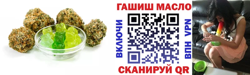 Еда ТГК марихуана  Княгинино 