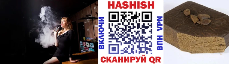 Гашиш VHQ Княгинино