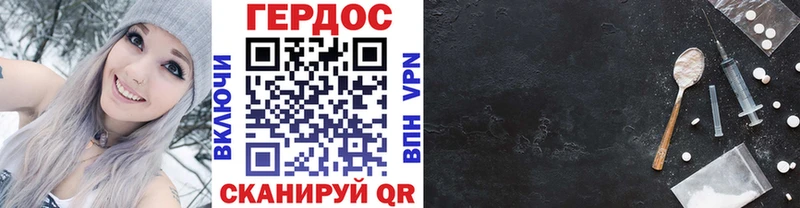Героин белый Княгинино