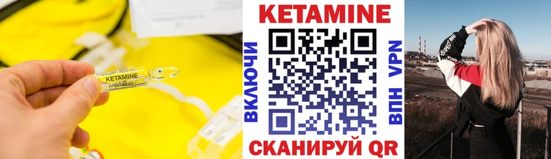 КЕТАМИН ketamine  купить наркотики цена  Княгинино 