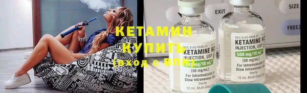 мефедрон мука Богородицк