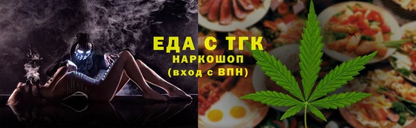 ешки Бородино
