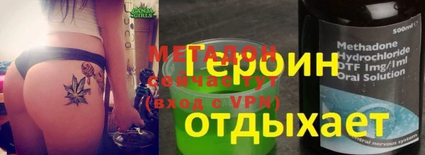 мяу мяу мука Богородск