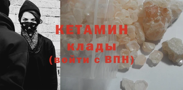 мефедрон мука Богородицк