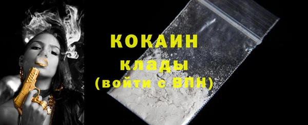 мефедрон мука Богородицк