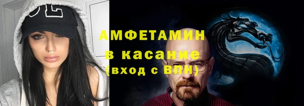 мефедрон мука Богородицк