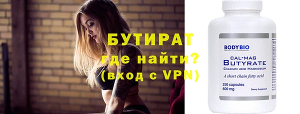 Альфа ПВП Бугульма