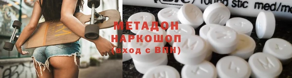 мяу мяу мука Богородск