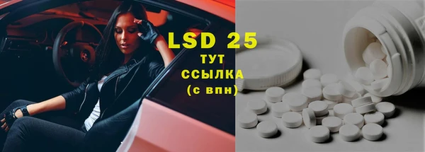 Альфа ПВП Бугульма