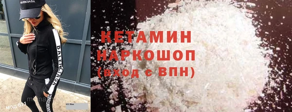 мефедрон мука Богородицк