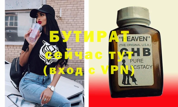 молекула духа Бронницы