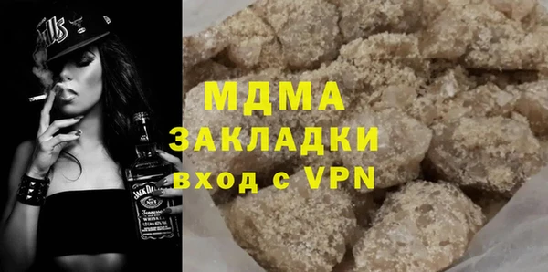 мяу мяу мука Богородск