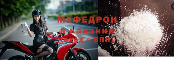 мяу мяу мука Богородск