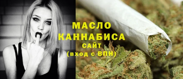 мефедрон мука Богородицк