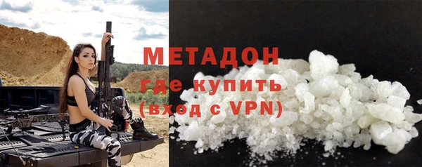 мяу мяу мука Богородск
