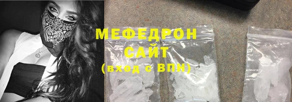 ешки Бородино