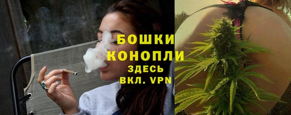 мефедрон мука Богородицк