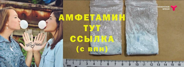 мяу мяу мука Богородск