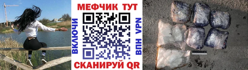 Меф VHQ  Княгинино 
