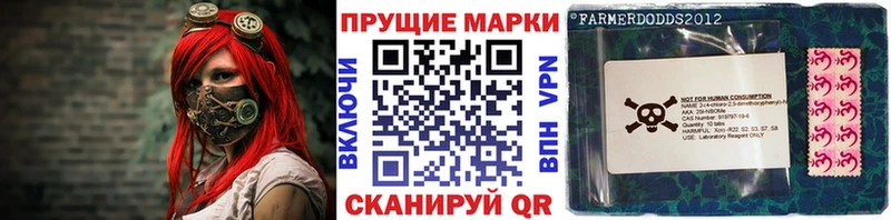 Наркотические марки 1,5мг  Княгинино 