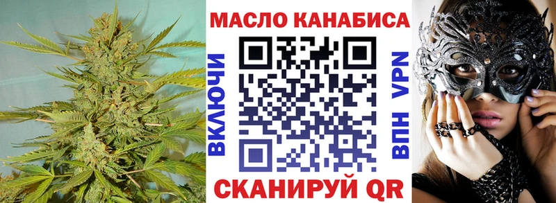 ТГК вейп с тгк  Княгинино 